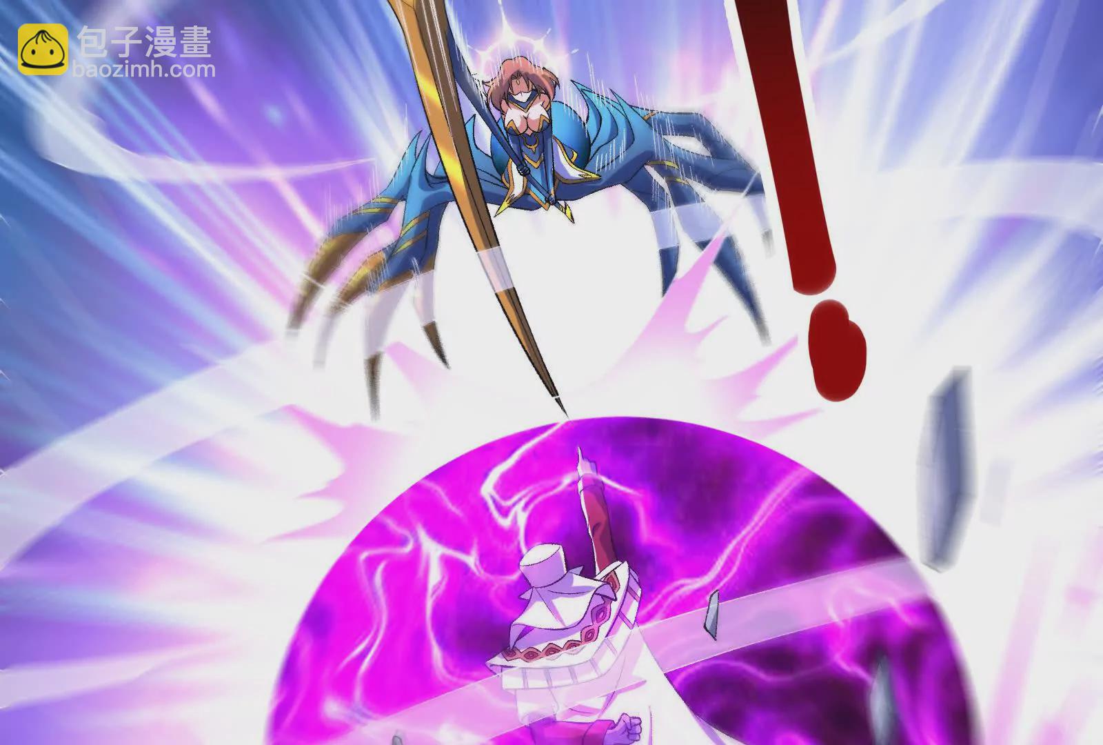 古神遊戲 - 第119話 聖槍！魔武雙修(1/3) - 7